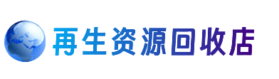 东莞市厚街镇购物卡回收站