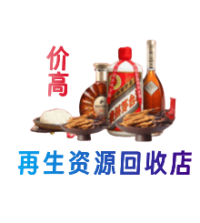 东莞市厚街镇购物卡回收站