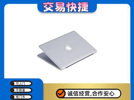 东莞市厚街镇回收旧电脑