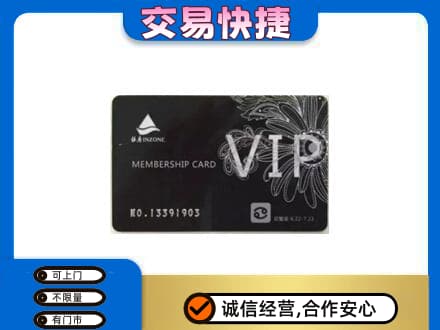 东莞市厚街镇购物卡回收银座卡.jpg