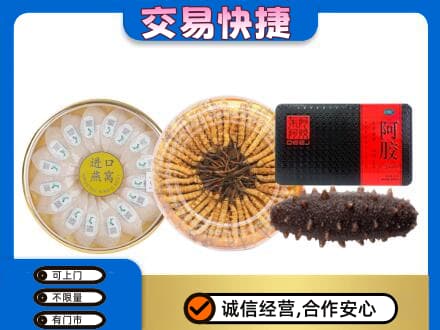 东莞市厚街镇高价回收礼品