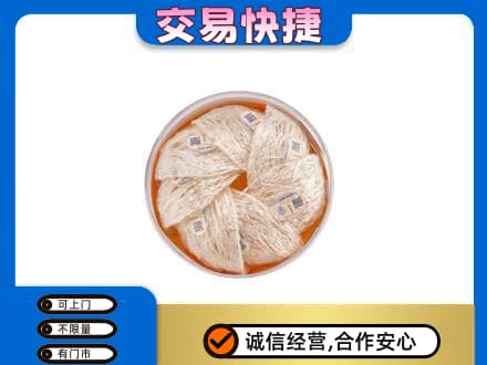 东莞市厚街镇高价回收燕窝