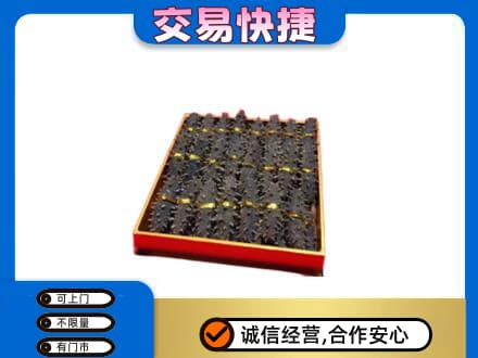 东莞市厚街镇礼品回收海参礼盒.jpg