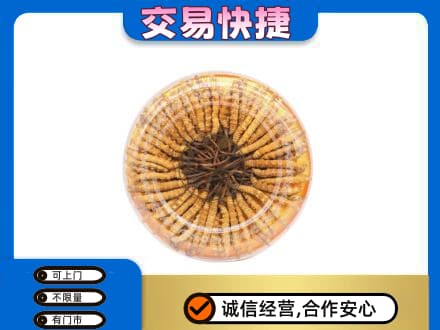 东莞市厚街镇礼品回收虫草礼盒.jpg