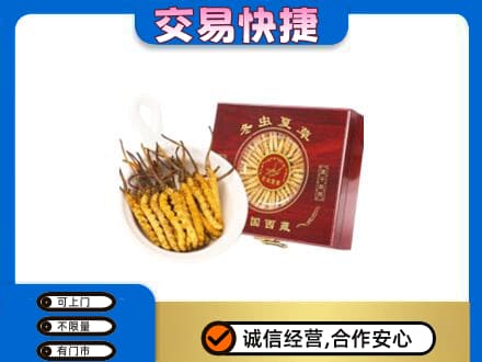 东莞市厚街镇高价回收补品