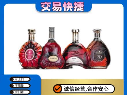 东莞市厚街镇洋酒回收价格.jpg