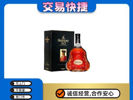 东莞市厚街镇回收轩尼诗