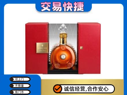 东莞市厚街镇回收路易十三礼盒