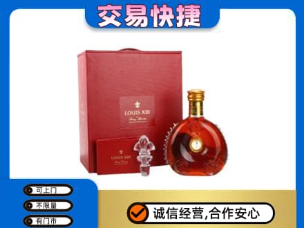 东莞市厚街镇回收李察礼盒