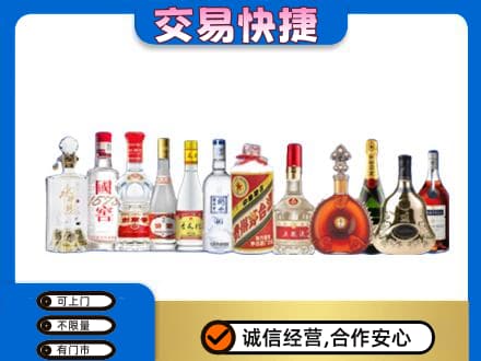 东莞市厚街镇回收酒