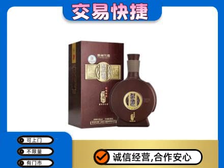 东莞市厚街镇名酒回收习酒.jpg