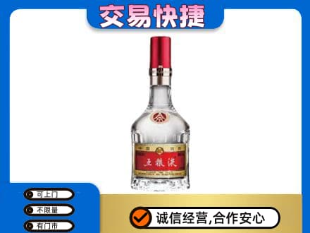 东莞市厚街镇名酒回收五粮液8代.jpg