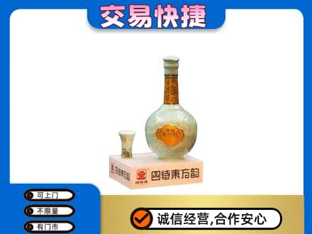 东莞市厚街镇名酒回收四特酒.jpg