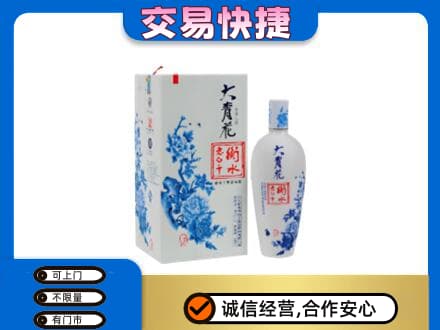东莞市厚街镇名酒回收老白干大青花.jpg