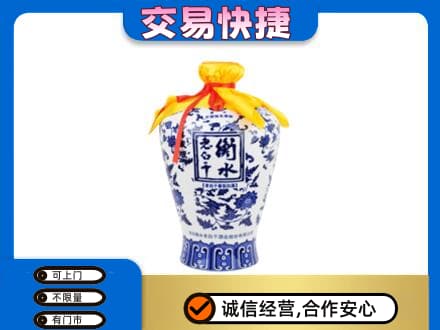 东莞市厚街镇名酒回收老白干青花坛.jpg