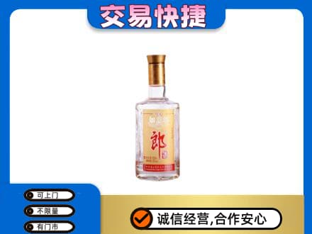 东莞市厚街镇名酒回收郎酒.jpg