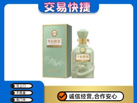 东莞市厚街镇名酒回收古井贡酒.jpg