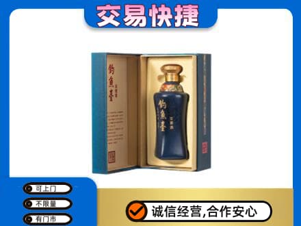 东莞市厚街镇名酒回收钓鱼台.jpg
