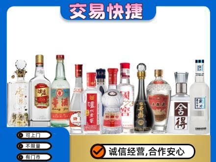 东莞市厚街镇名酒回收店.jpg
