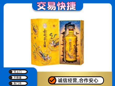 东莞市厚街镇茅台回收散花.jpg