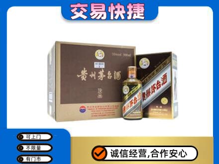 东莞市厚街镇茅台回收彩釉珍品.jpg