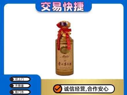 东莞市厚街镇回收30年茅台酒