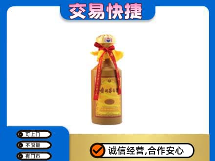 东莞市厚街镇回收15年茅台酒